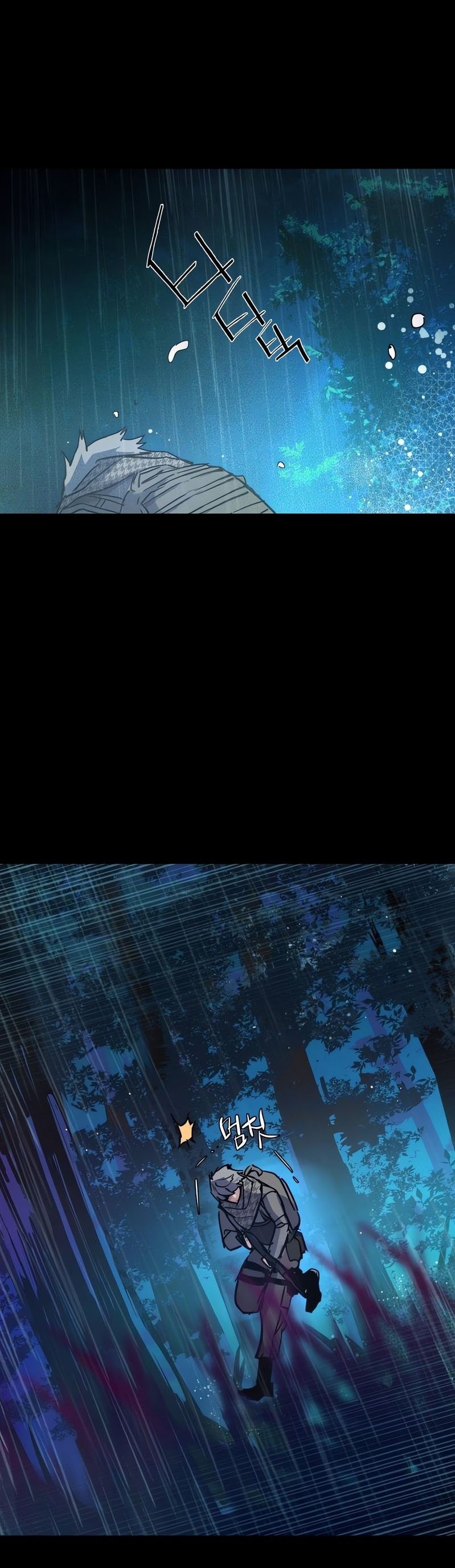 Mercenary Enrollment พี่ชายบอดี้การ์ด ตอนที่ 168 หน้า 52