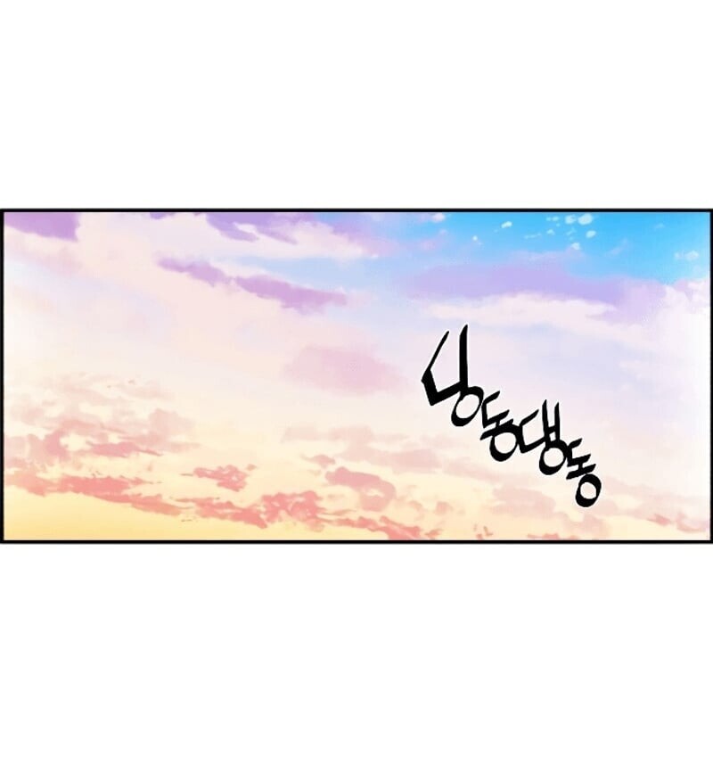 Mercenary Enrollment พี่ชายบอดี้การ์ด ตอนที่ 11 หน้า 11