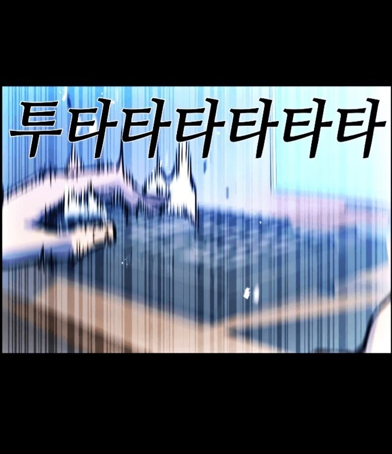 Mercenary Enrollment พี่ชายบอดี้การ์ด ตอนที่ 11 หน้า 113