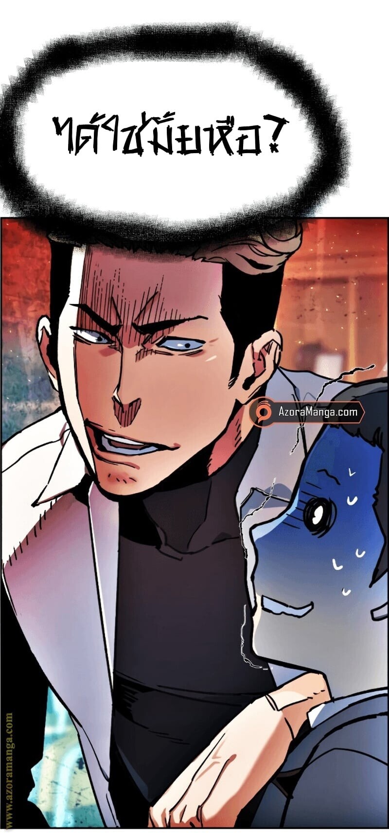 Mercenary Enrollment พี่ชายบอดี้การ์ด ตอนที่ 11 หน้า 50