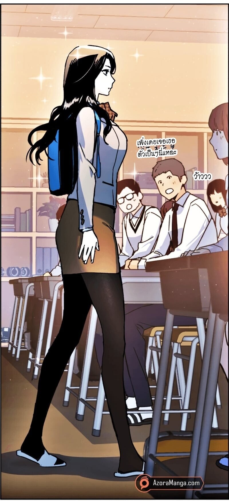 Mercenary Enrollment พี่ชายบอดี้การ์ด ตอนที่ 11 หน้า 74