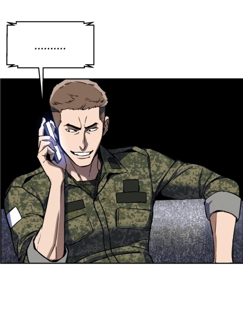 Mercenary Enrollment พี่ชายบอดี้การ์ด ตอนที่ 12 หน้า 50