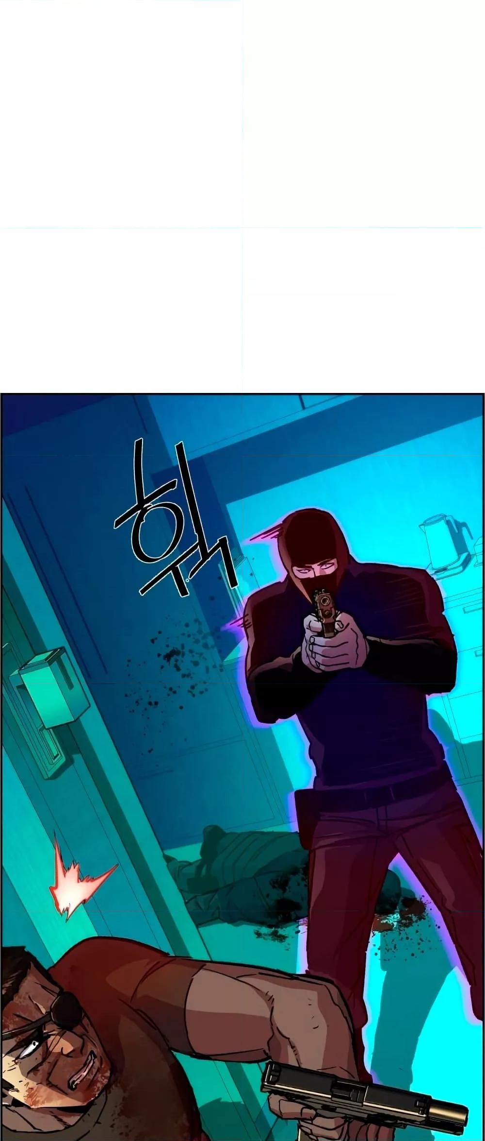 Mercenary Enrollment พี่ชายบอดี้การ์ด ตอนที่ 122 หน้า 12