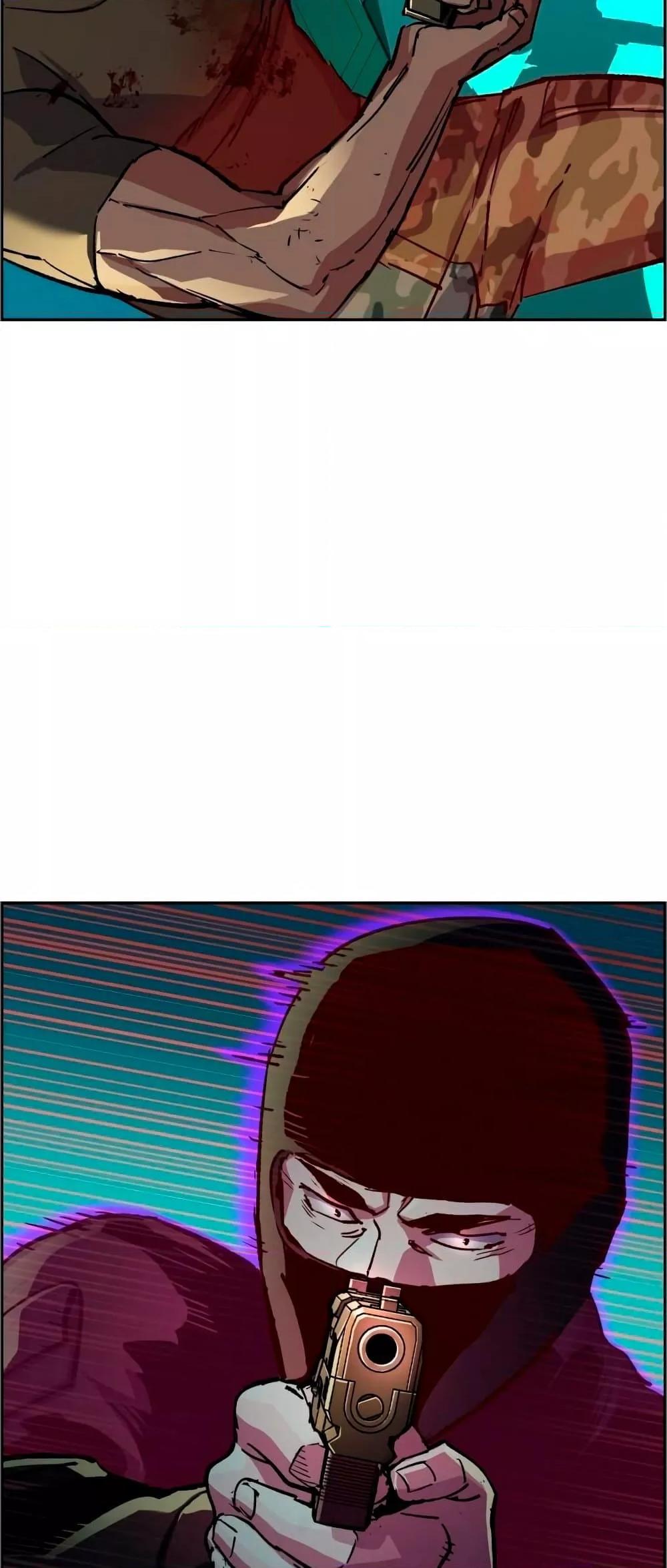 Mercenary Enrollment พี่ชายบอดี้การ์ด ตอนที่ 122 หน้า 13