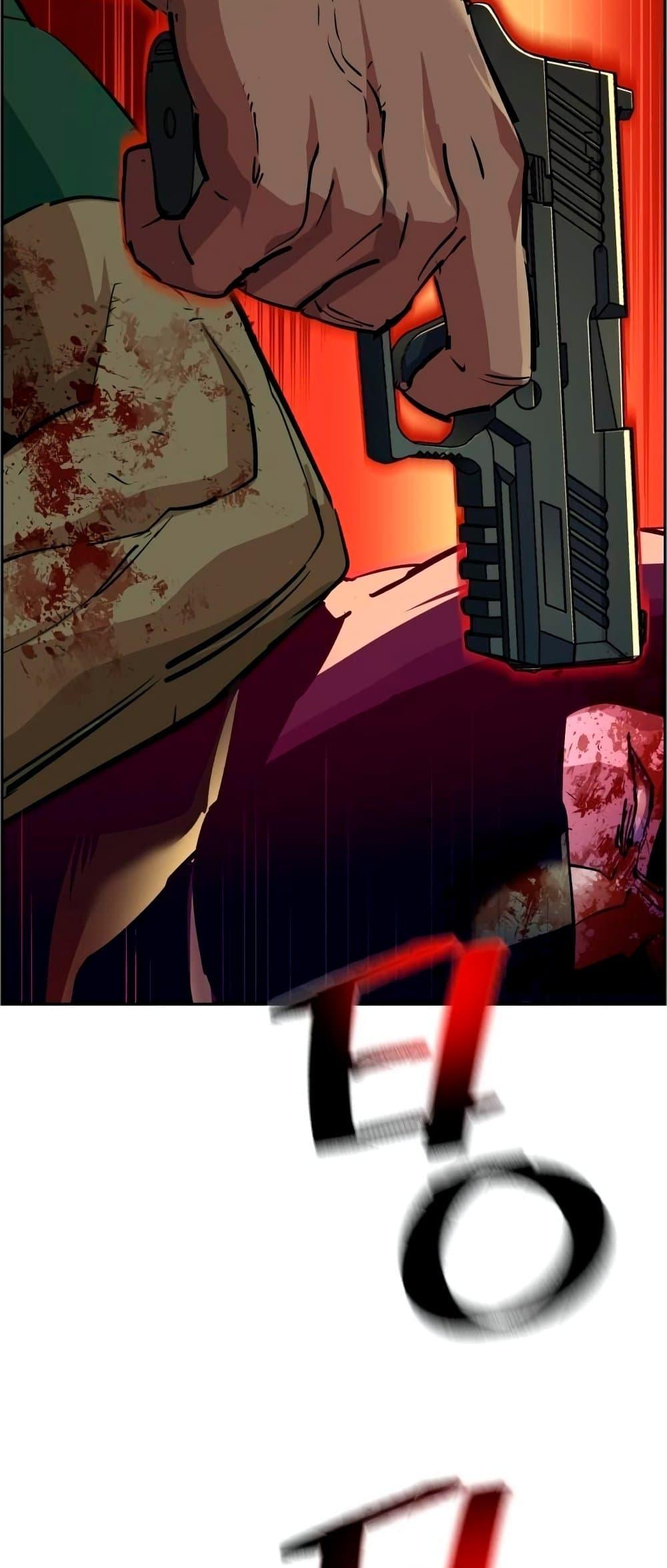 Mercenary Enrollment พี่ชายบอดี้การ์ด ตอนที่ 122 หน้า 20