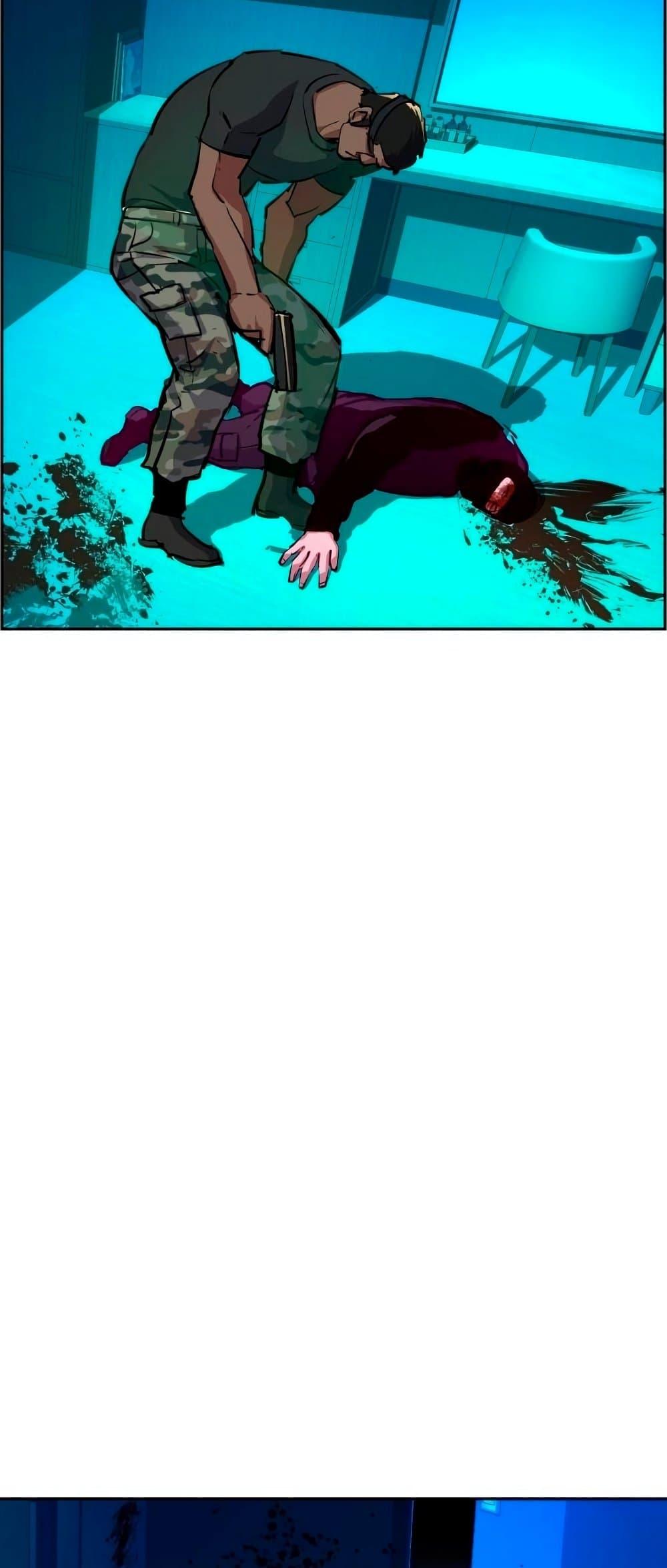 Mercenary Enrollment พี่ชายบอดี้การ์ด ตอนที่ 122 หน้า 22