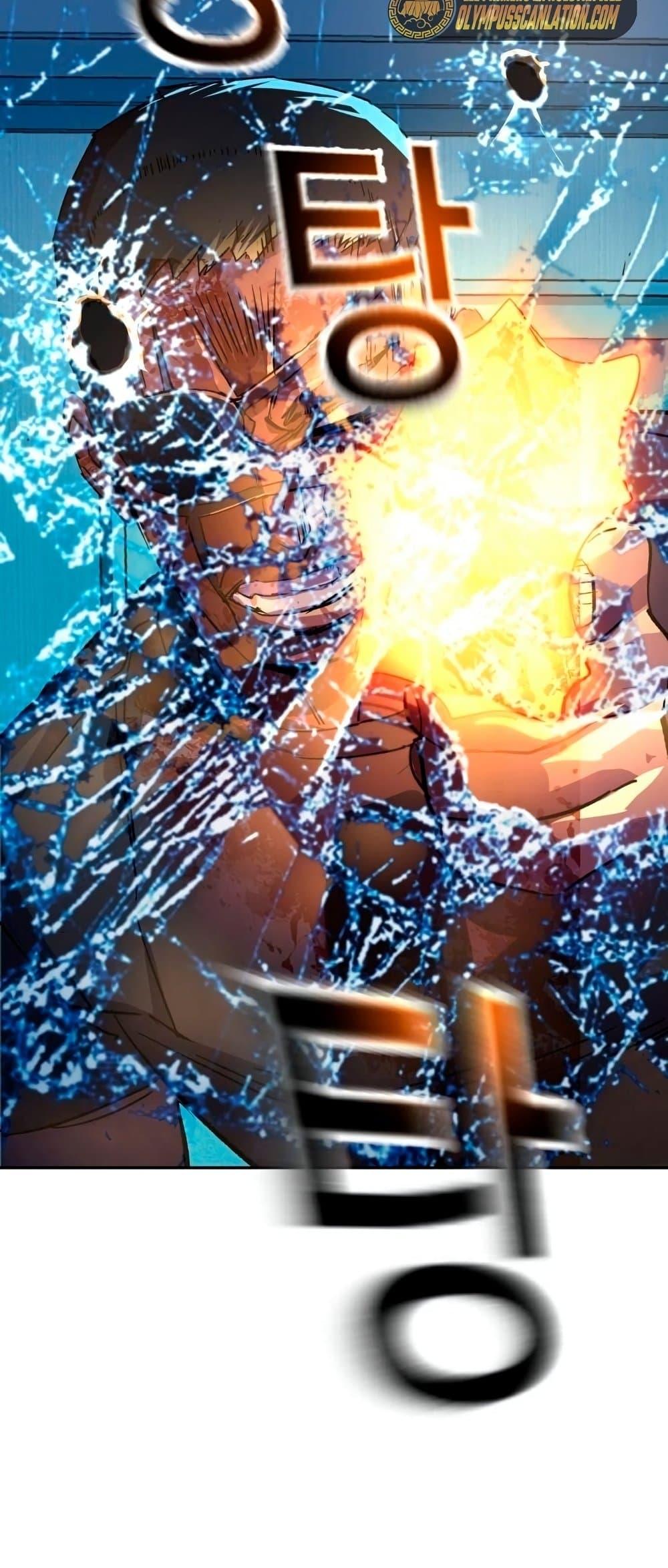 Mercenary Enrollment พี่ชายบอดี้การ์ด ตอนที่ 122 หน้า 28