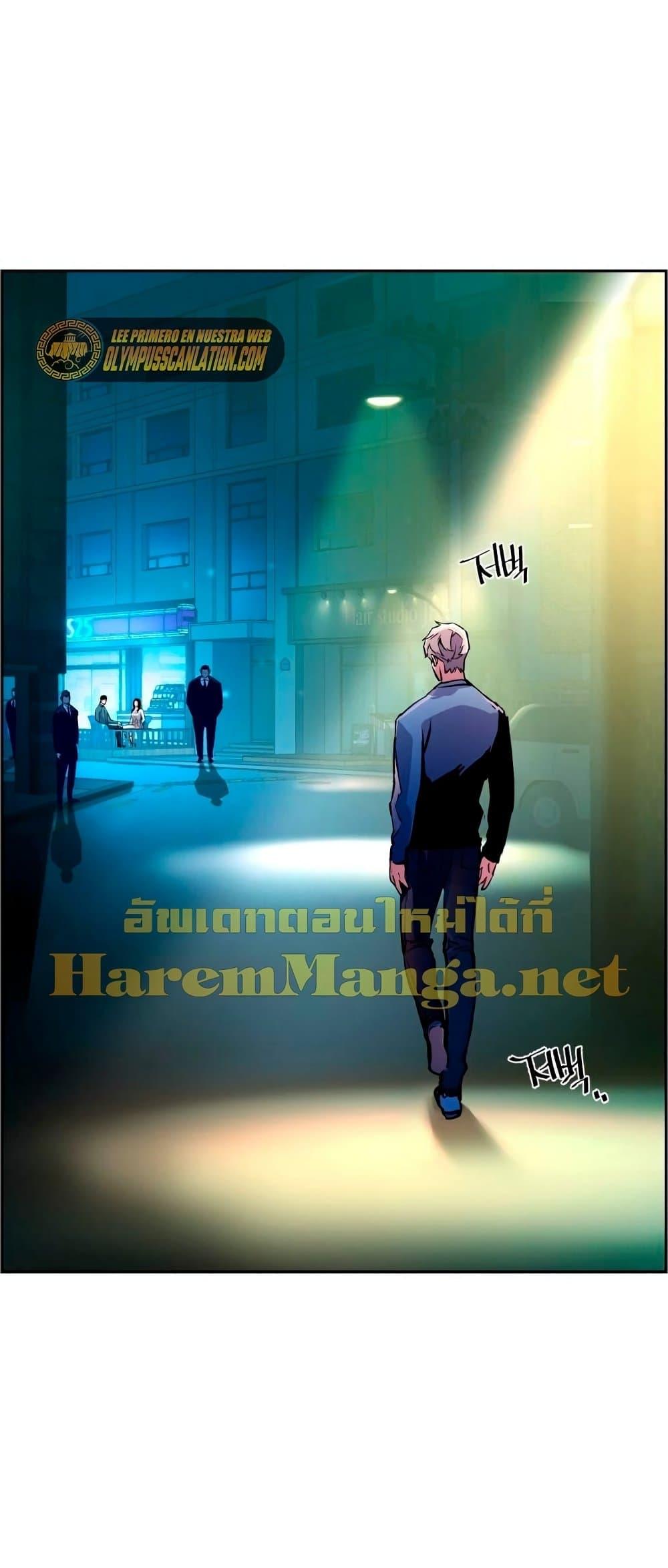 Mercenary Enrollment พี่ชายบอดี้การ์ด ตอนที่ 122 หน้า 40