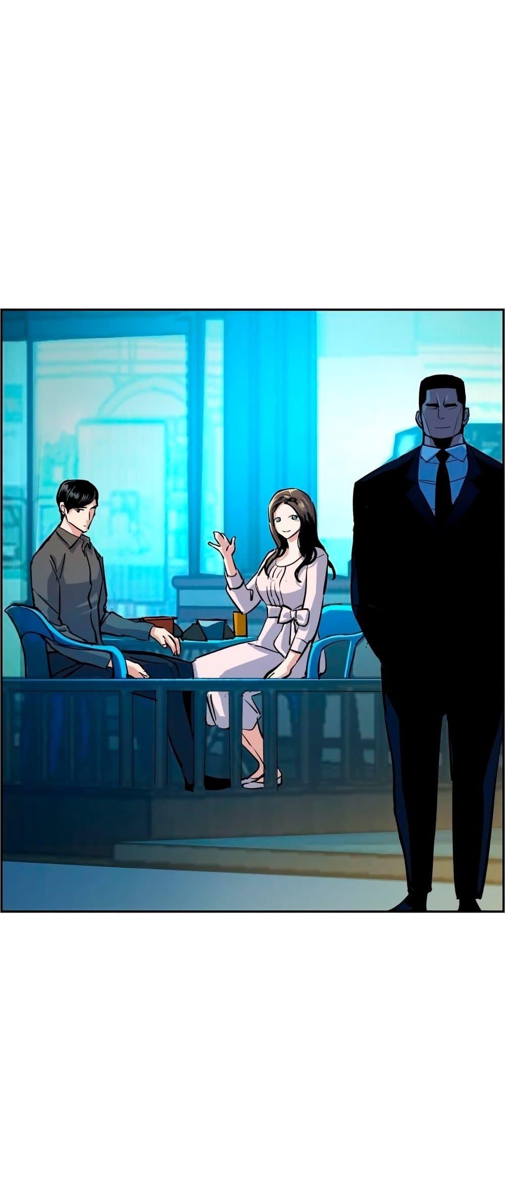 Mercenary Enrollment พี่ชายบอดี้การ์ด ตอนที่ 122 หน้า 41