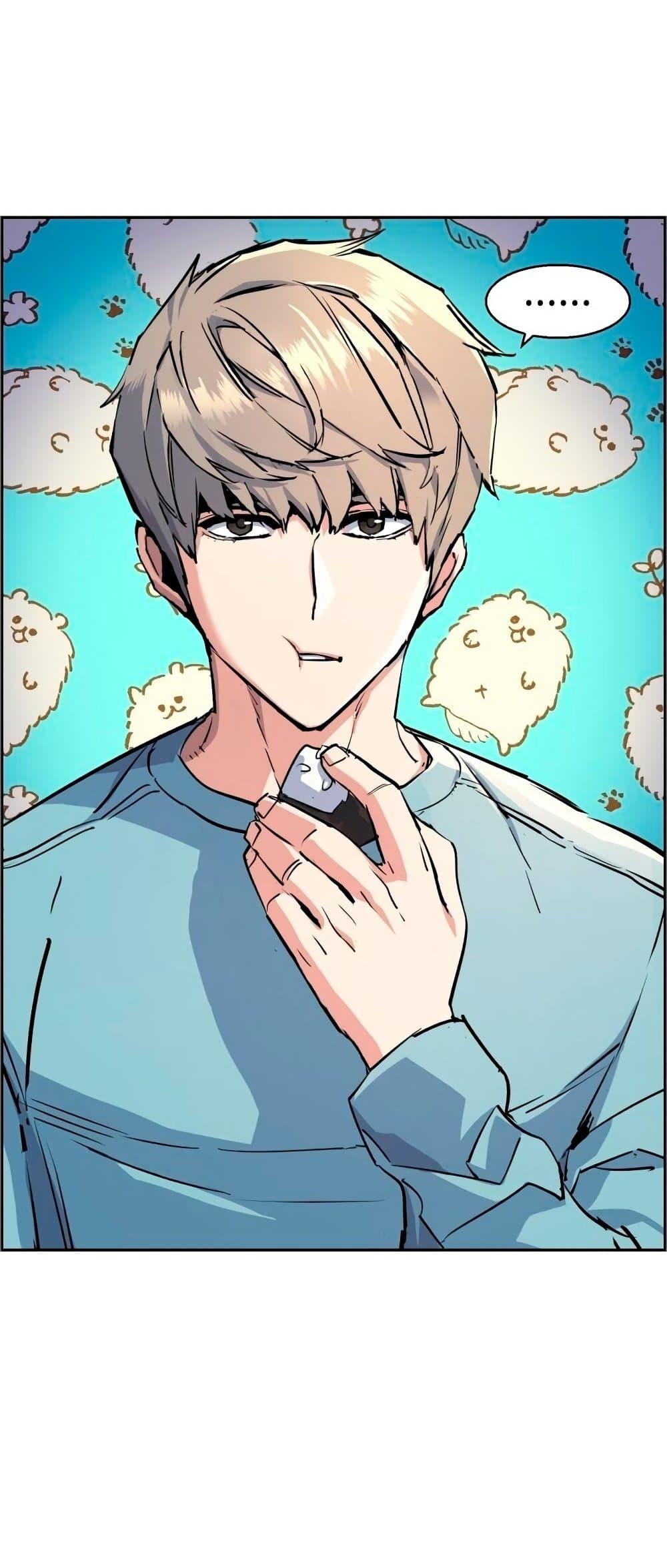 Mercenary Enrollment พี่ชายบอดี้การ์ด ตอนที่ 122 หน้า 58