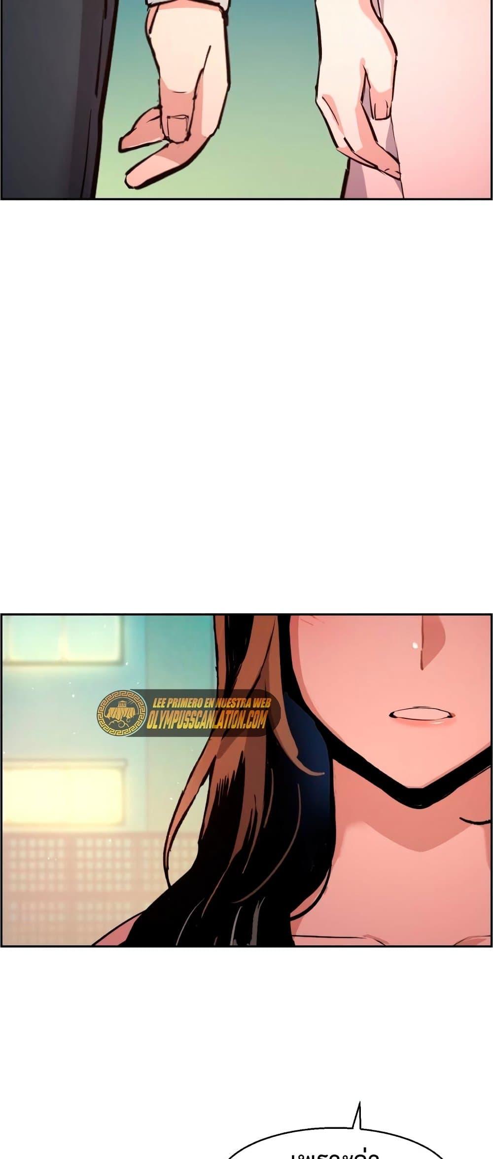 Mercenary Enrollment พี่ชายบอดี้การ์ด ตอนที่ 122 หน้า 66