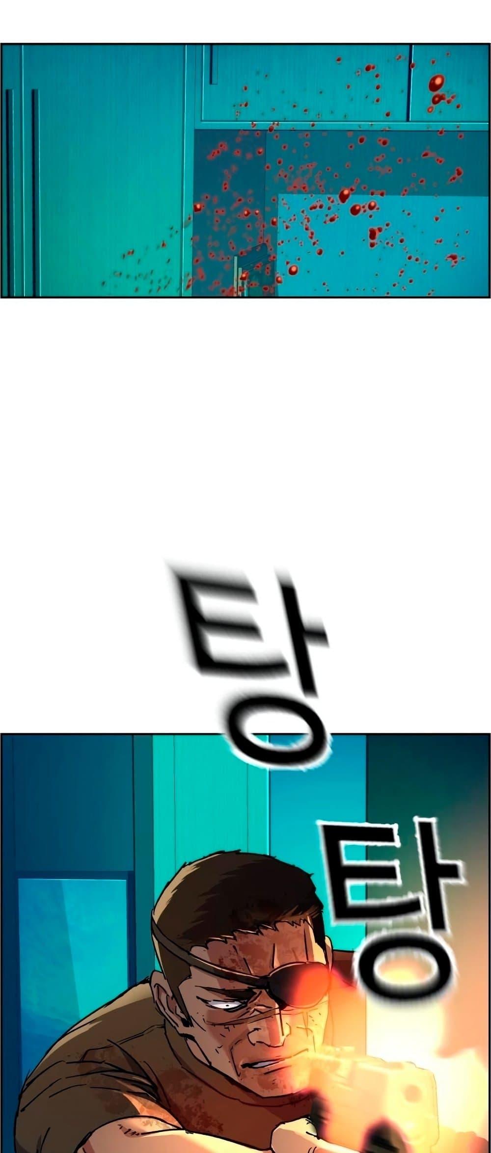 Mercenary Enrollment พี่ชายบอดี้การ์ด ตอนที่ 122 หน้า 9