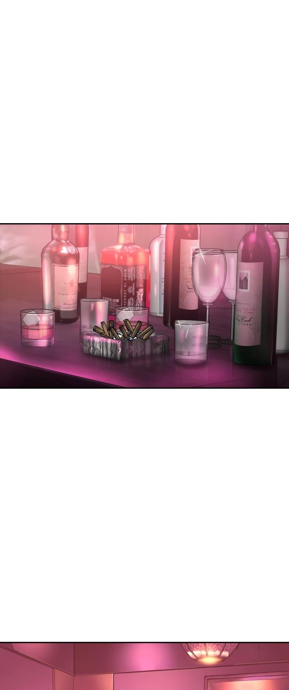 Mercenary Enrollment พี่ชายบอดี้การ์ด ตอนที่ 125 หน้า 1