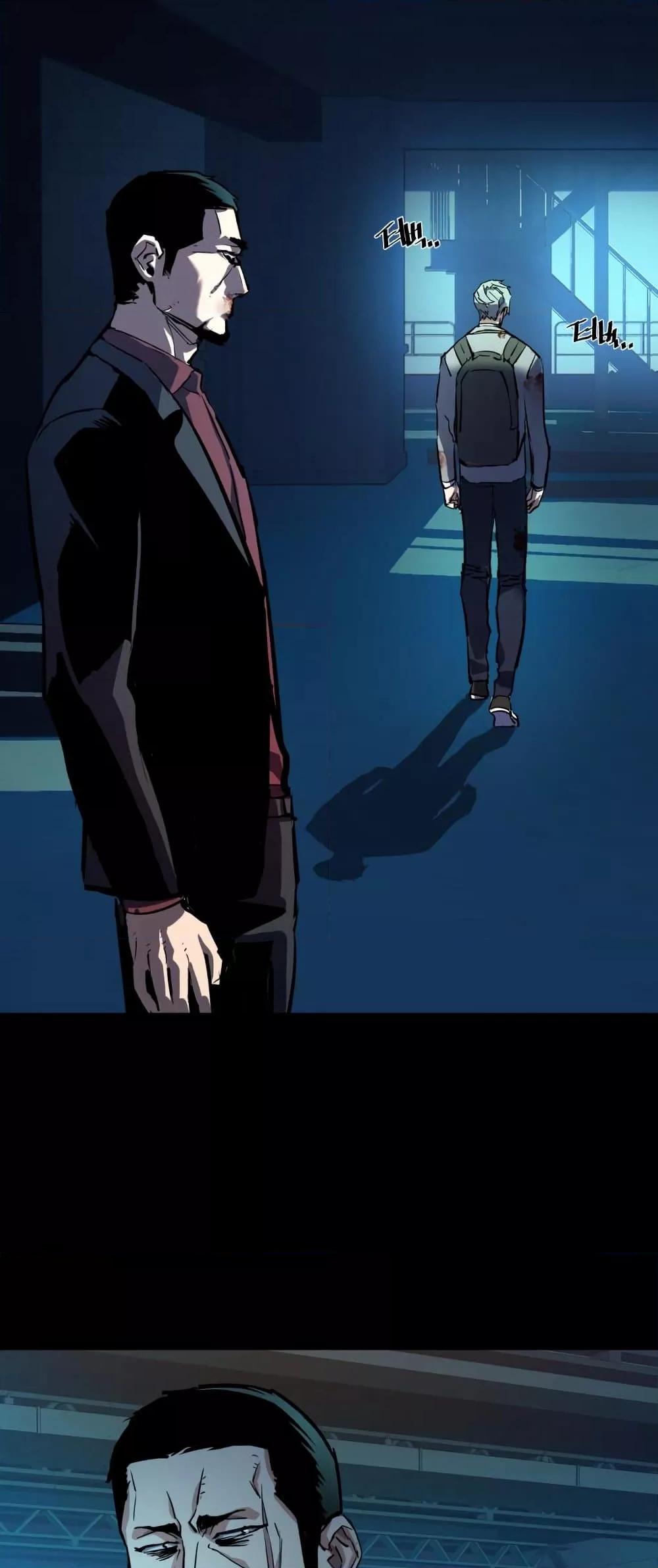 Mercenary Enrollment พี่ชายบอดี้การ์ด ตอนที่ 125 หน้า 10