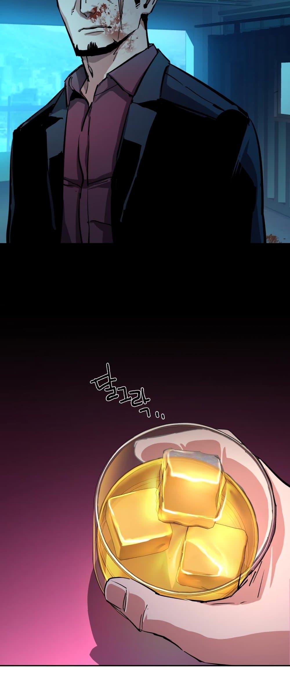 Mercenary Enrollment พี่ชายบอดี้การ์ด ตอนที่ 125 หน้า 11