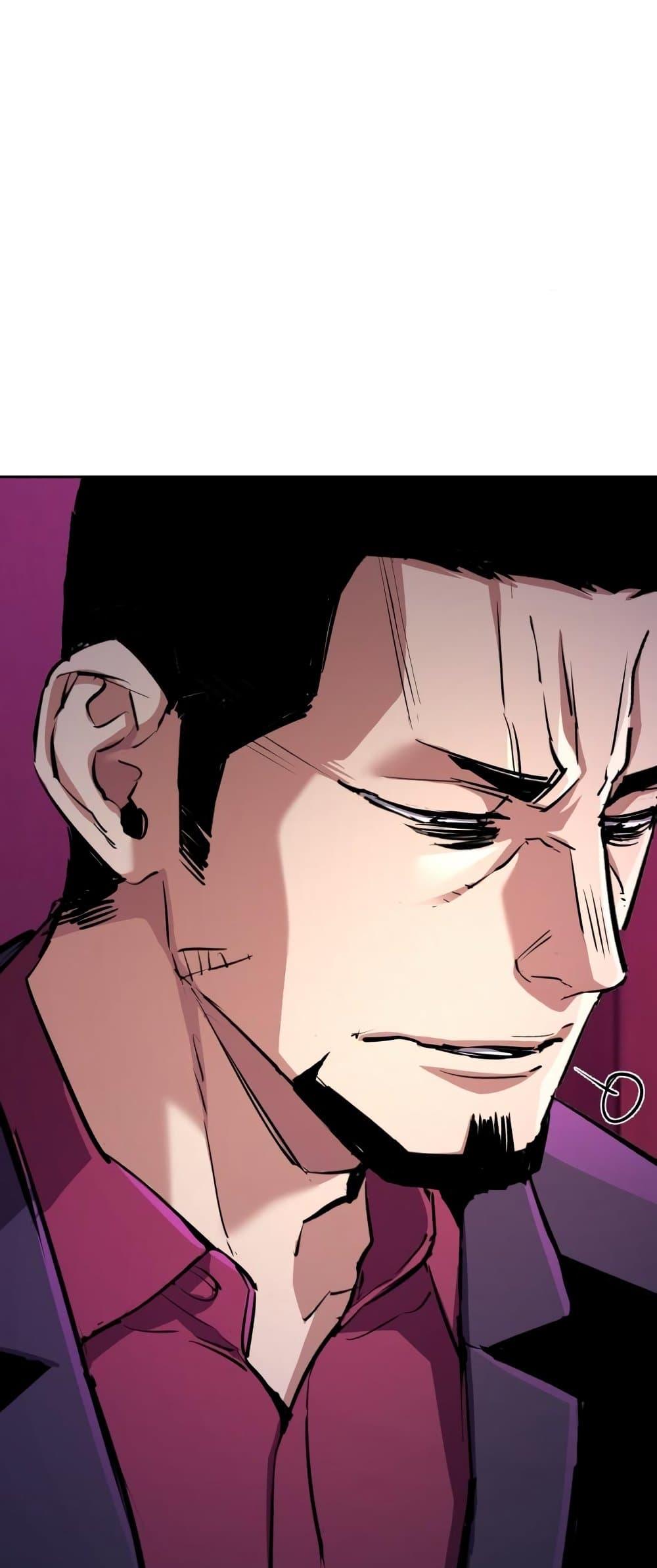 Mercenary Enrollment พี่ชายบอดี้การ์ด ตอนที่ 125 หน้า 12