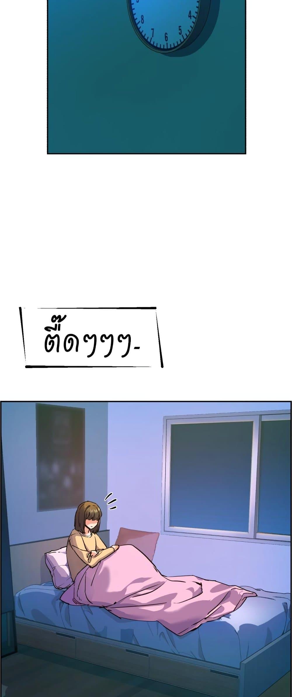 Mercenary Enrollment พี่ชายบอดี้การ์ด ตอนที่ 125 หน้า 15