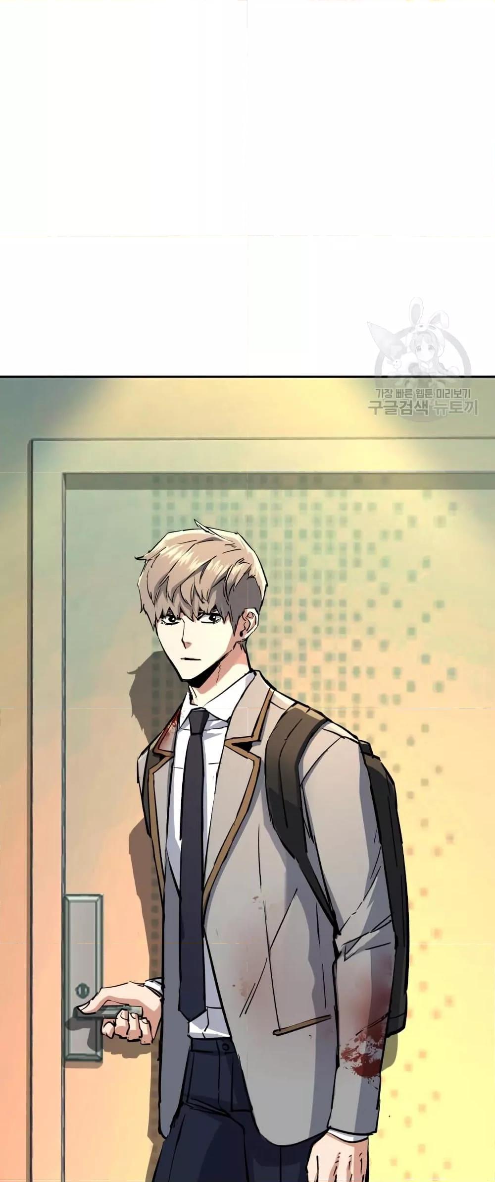 Mercenary Enrollment พี่ชายบอดี้การ์ด ตอนที่ 125 หน้า 18