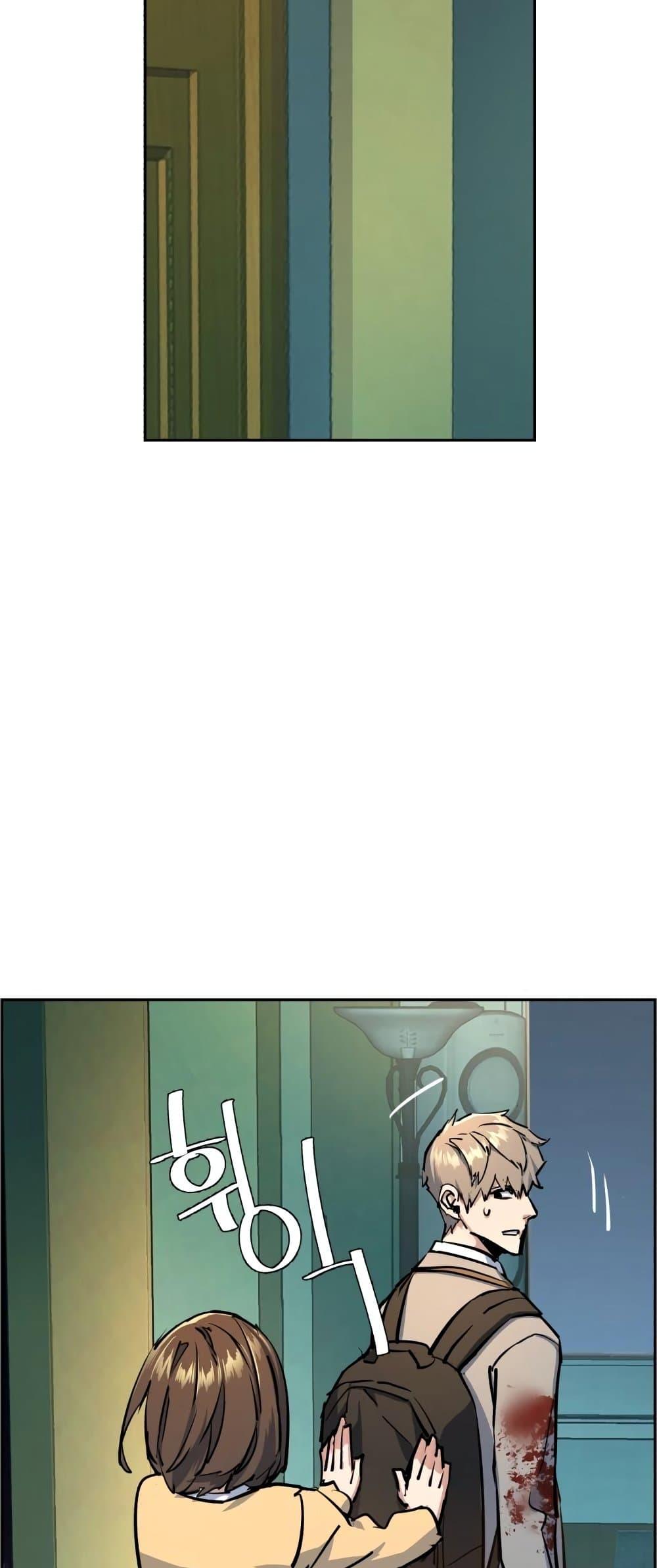 Mercenary Enrollment พี่ชายบอดี้การ์ด ตอนที่ 125 หน้า 24