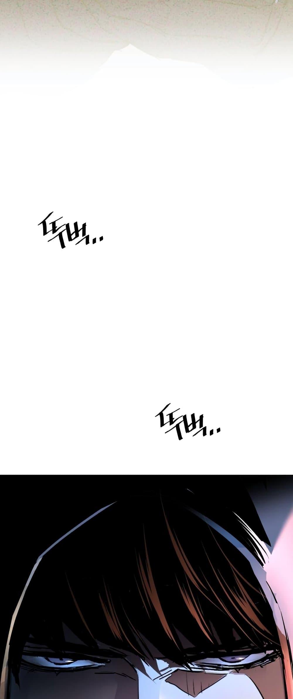 Mercenary Enrollment พี่ชายบอดี้การ์ด ตอนที่ 125 หน้า 29