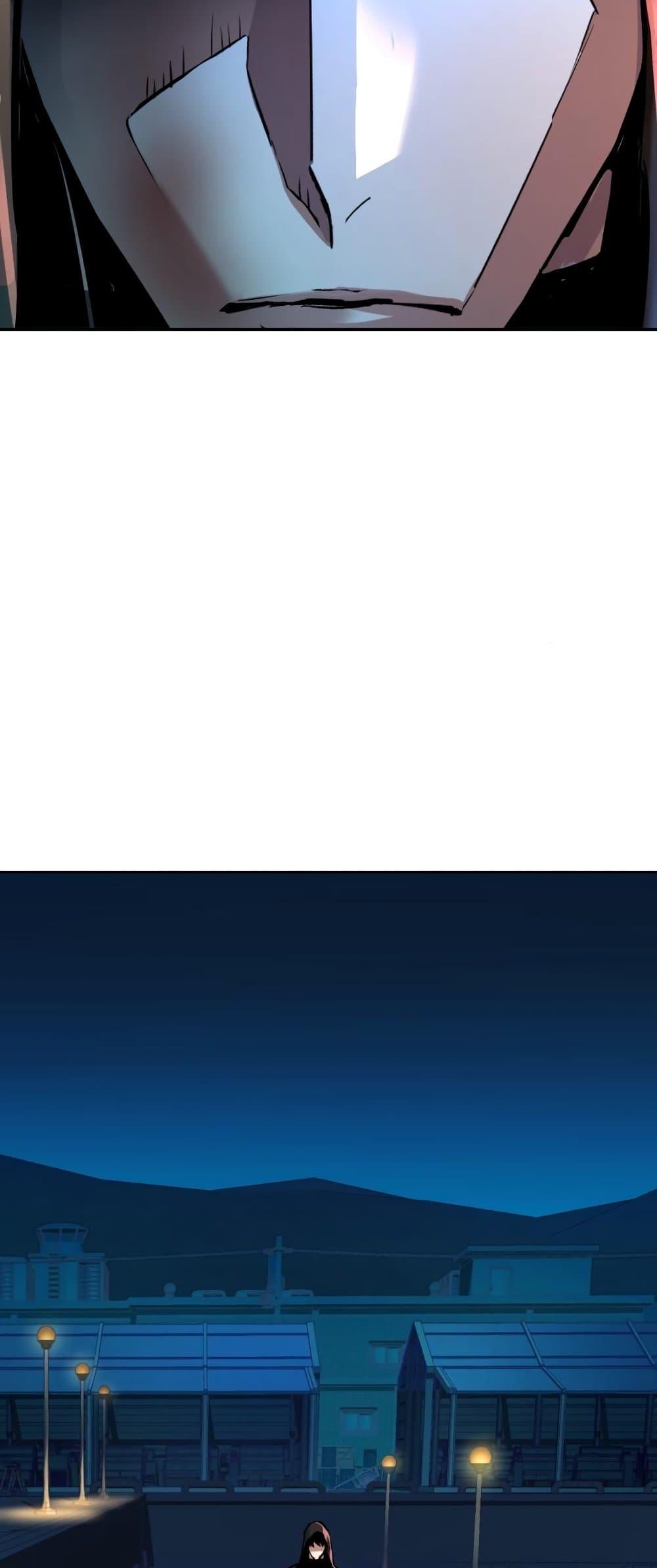 Mercenary Enrollment พี่ชายบอดี้การ์ด ตอนที่ 125 หน้า 30