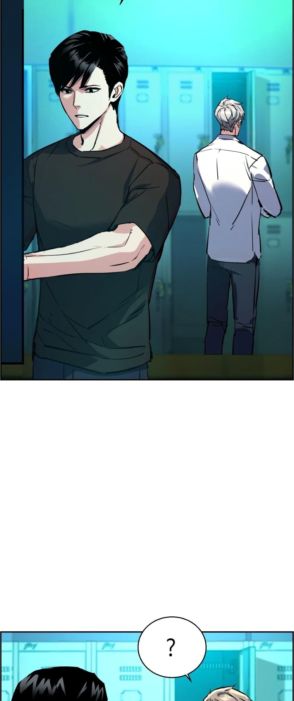 Mercenary Enrollment พี่ชายบอดี้การ์ด ตอนที่ 125 หน้า 42