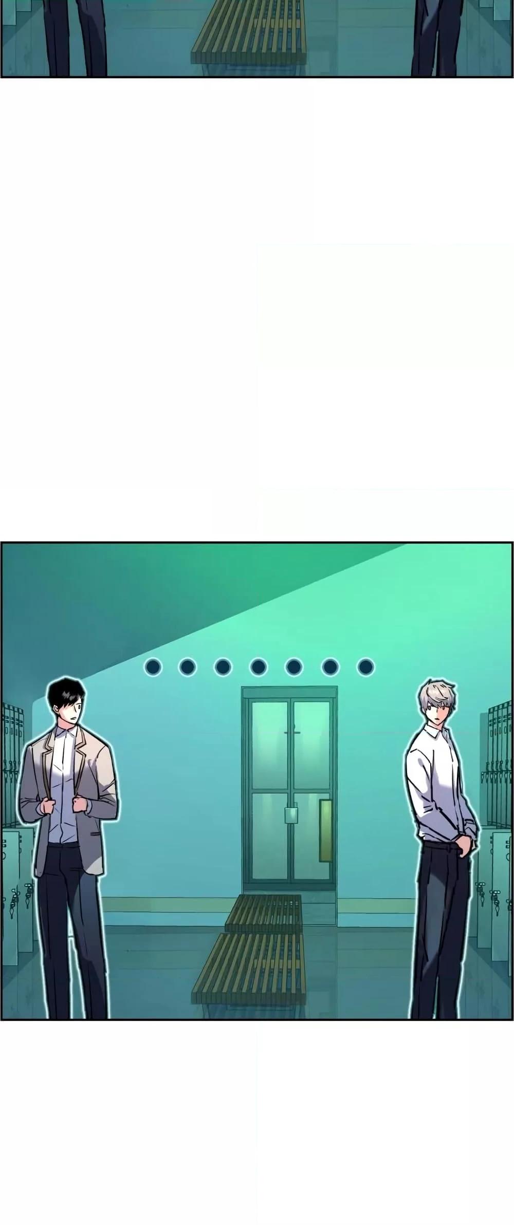 Mercenary Enrollment พี่ชายบอดี้การ์ด ตอนที่ 125 หน้า 48