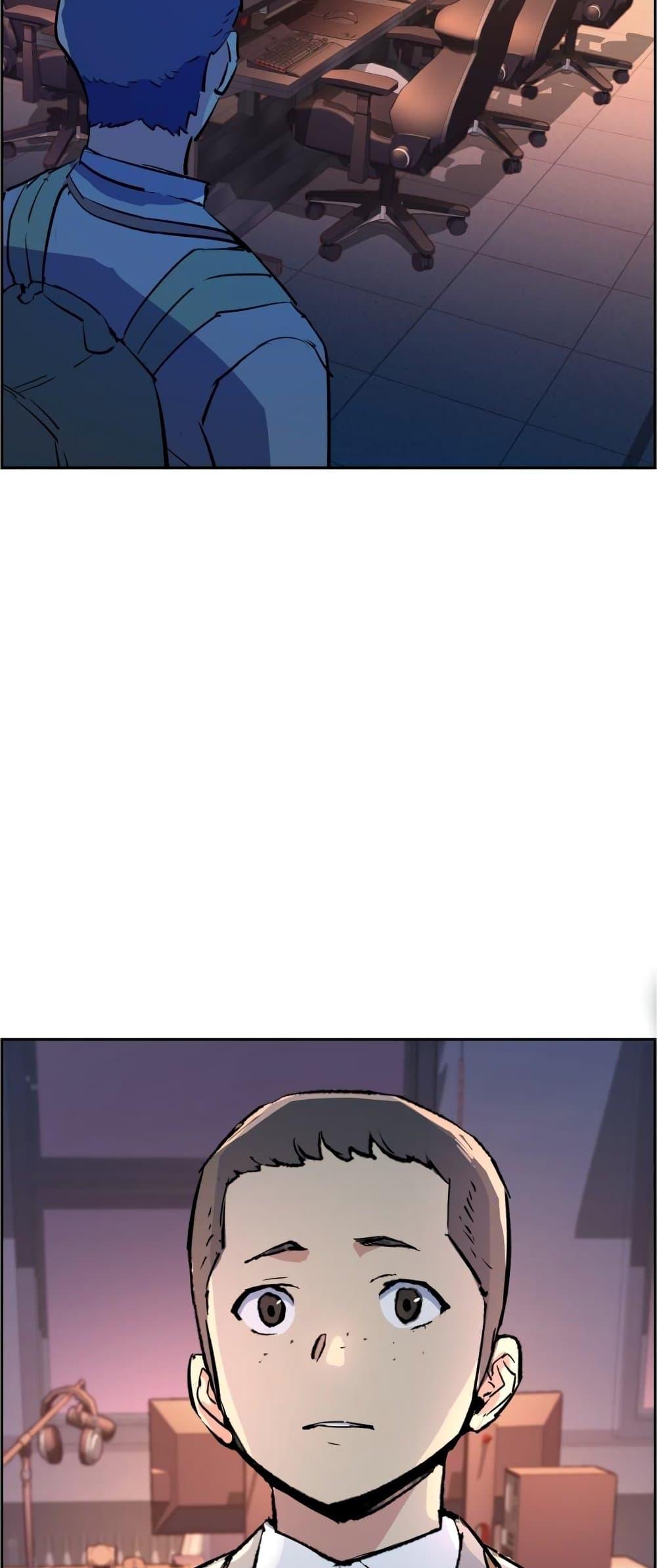 Mercenary Enrollment พี่ชายบอดี้การ์ด ตอนที่ 125 หน้า 68