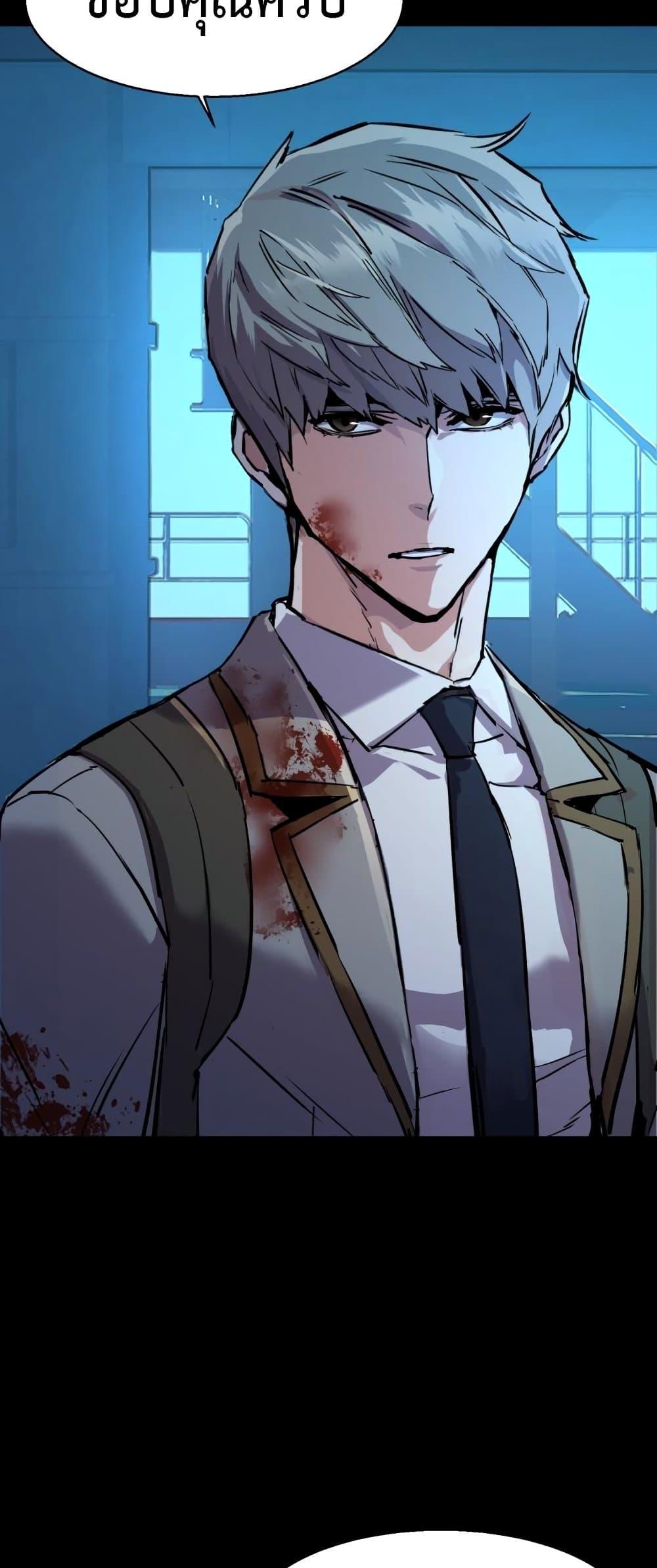 Mercenary Enrollment พี่ชายบอดี้การ์ด ตอนที่ 125 หน้า 8