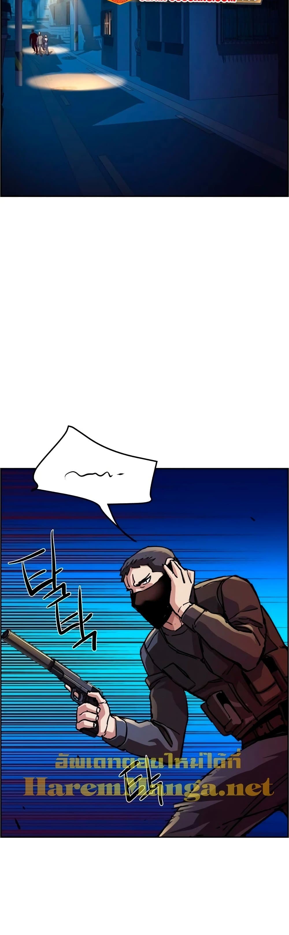 Mercenary Enrollment พี่ชายบอดี้การ์ด ตอนที่ 129 หน้า 35