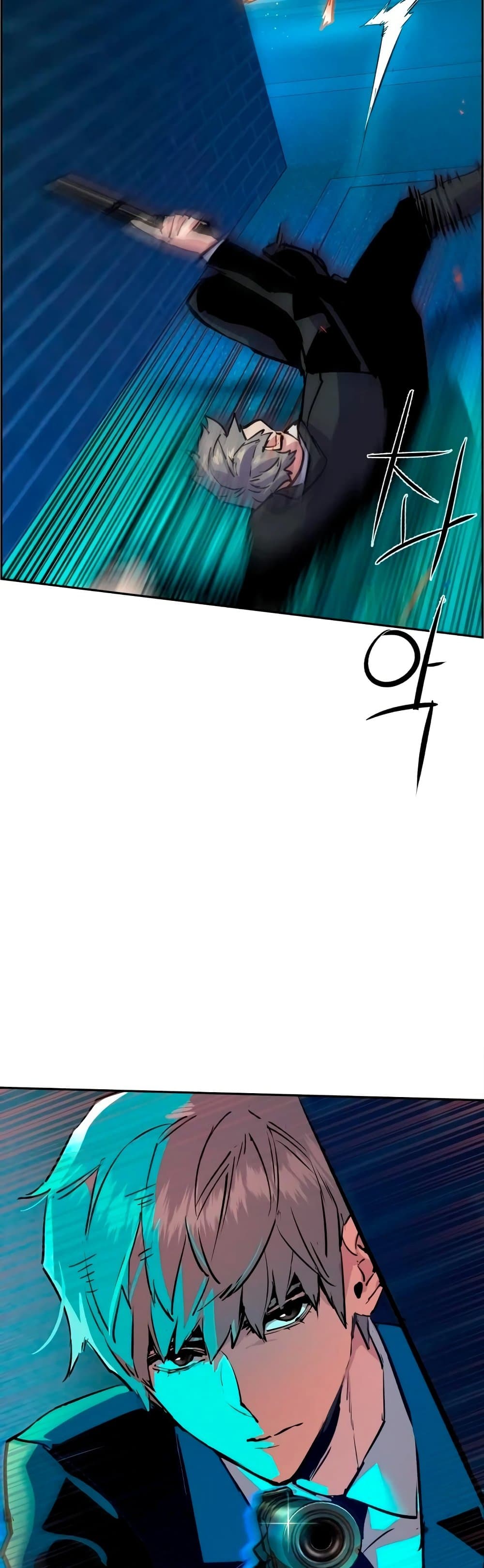 Mercenary Enrollment พี่ชายบอดี้การ์ด ตอนที่ 129 หน้า 42