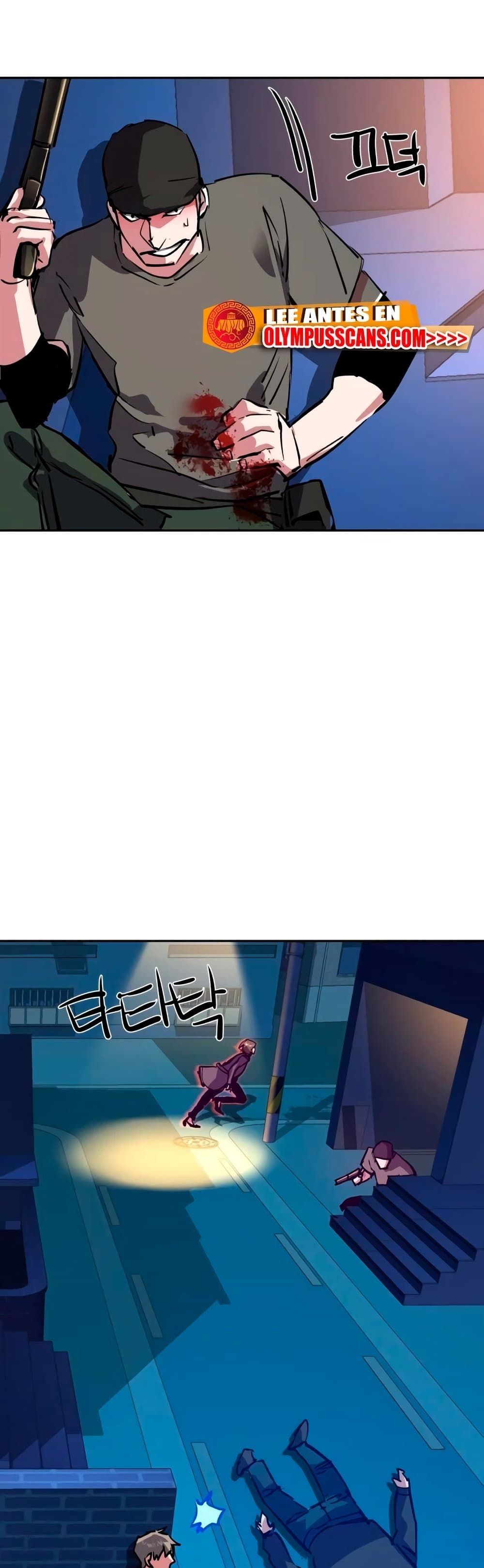 Mercenary Enrollment พี่ชายบอดี้การ์ด ตอนที่ 129 หน้า 47