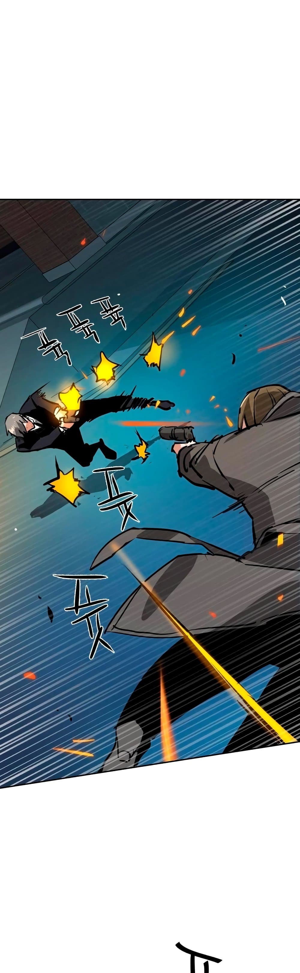 Mercenary Enrollment พี่ชายบอดี้การ์ด ตอนที่ 129 หน้า 55