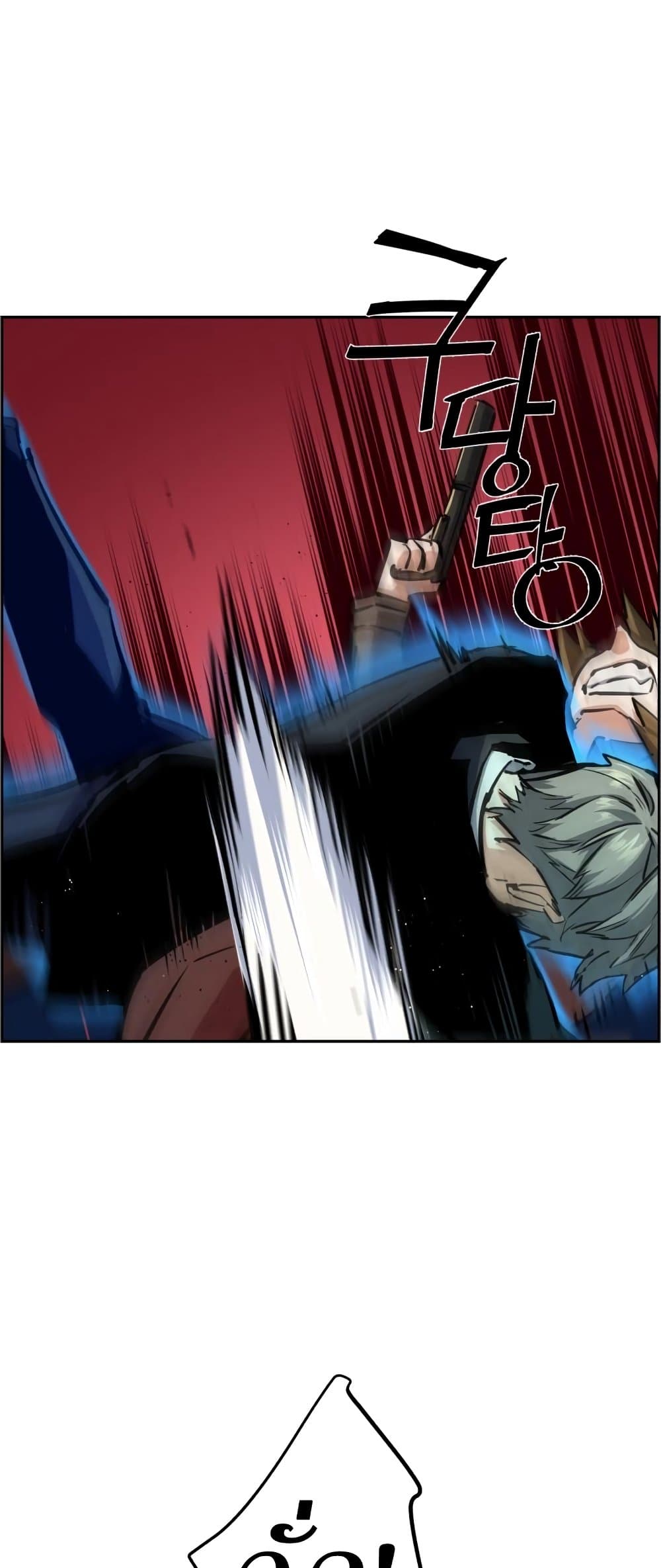 Mercenary Enrollment พี่ชายบอดี้การ์ด ตอนที่ 130 หน้า 10