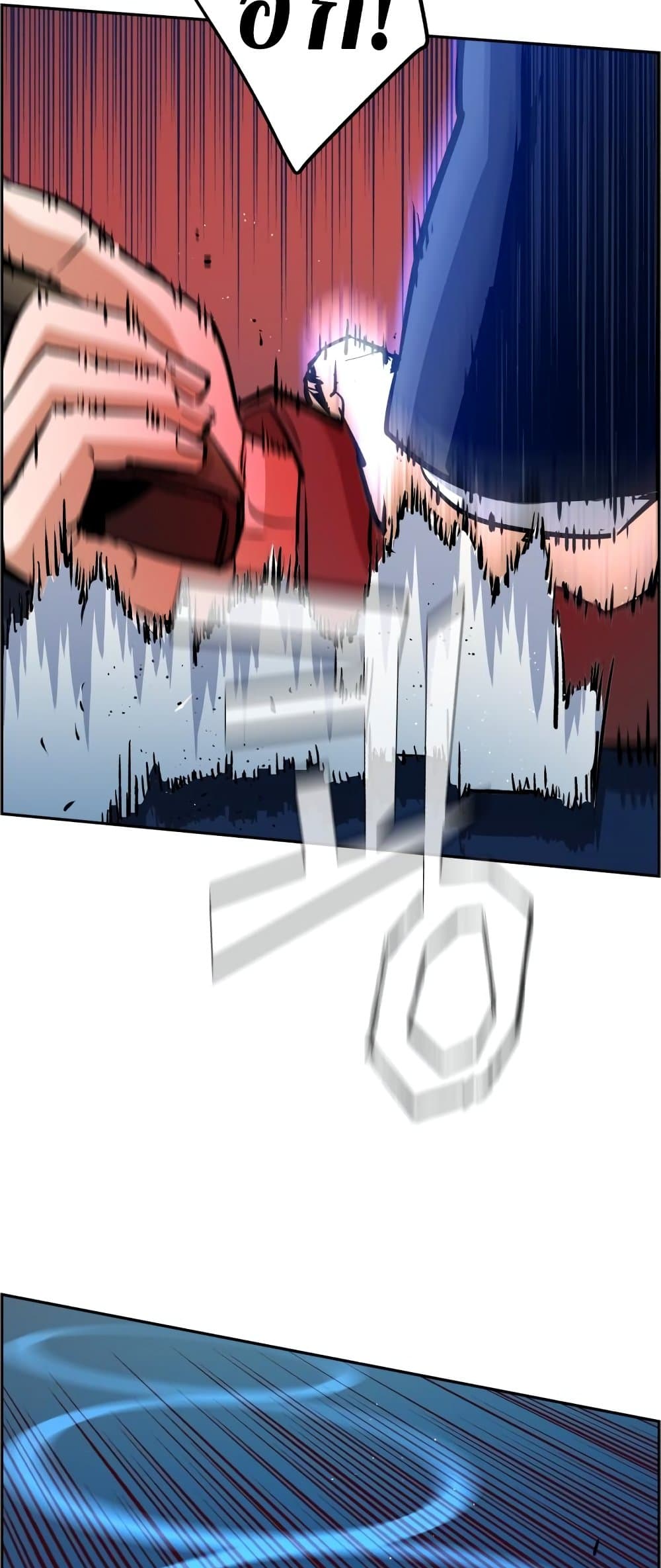 Mercenary Enrollment พี่ชายบอดี้การ์ด ตอนที่ 130 หน้า 11