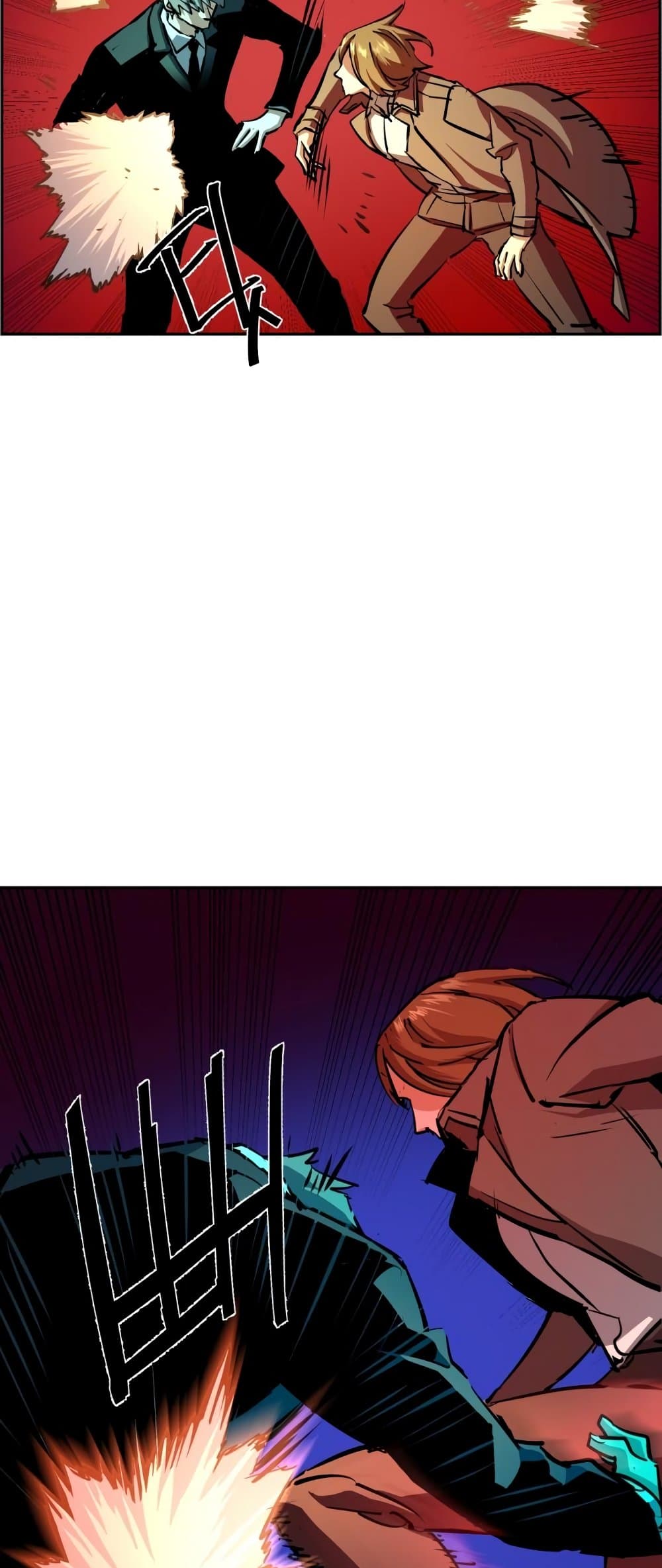 Mercenary Enrollment พี่ชายบอดี้การ์ด ตอนที่ 130 หน้า 17