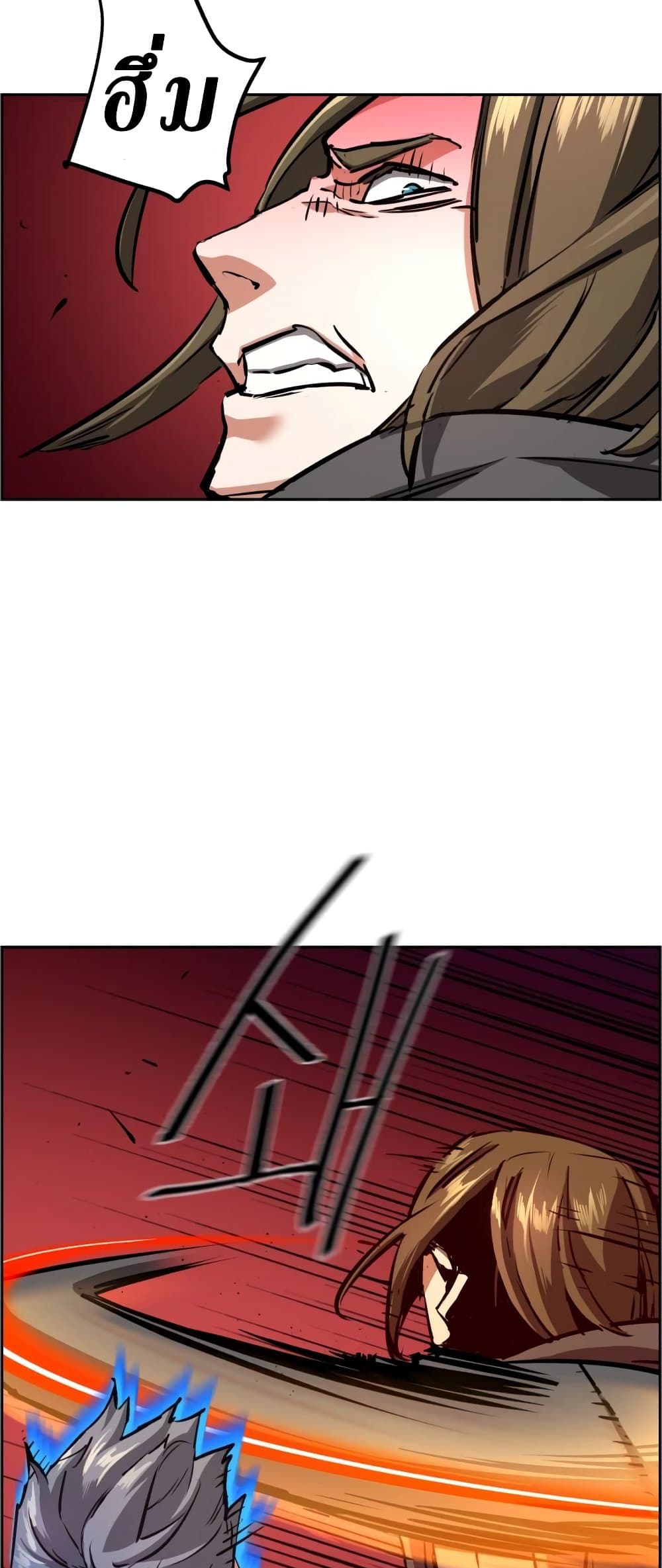 Mercenary Enrollment พี่ชายบอดี้การ์ด ตอนที่ 130 หน้า 21