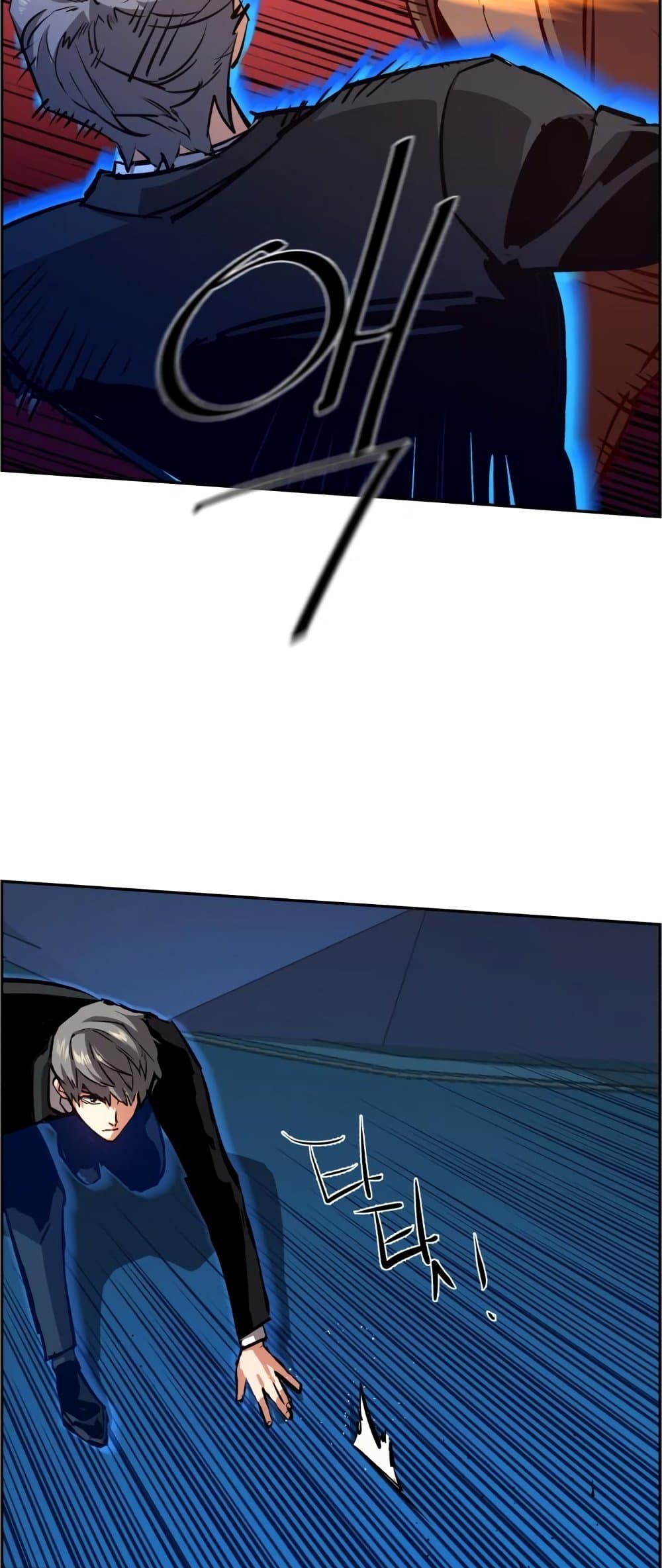 Mercenary Enrollment พี่ชายบอดี้การ์ด ตอนที่ 130 หน้า 22