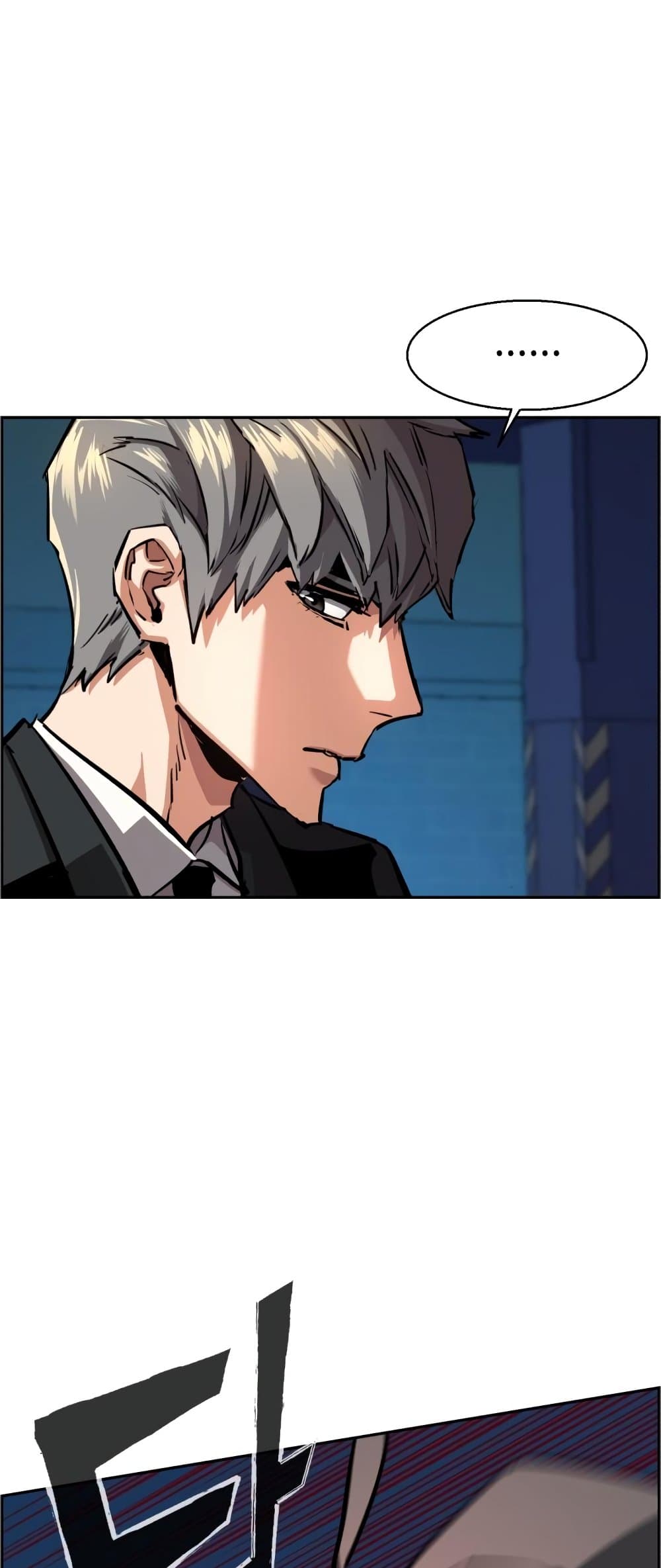 Mercenary Enrollment พี่ชายบอดี้การ์ด ตอนที่ 130 หน้า 25