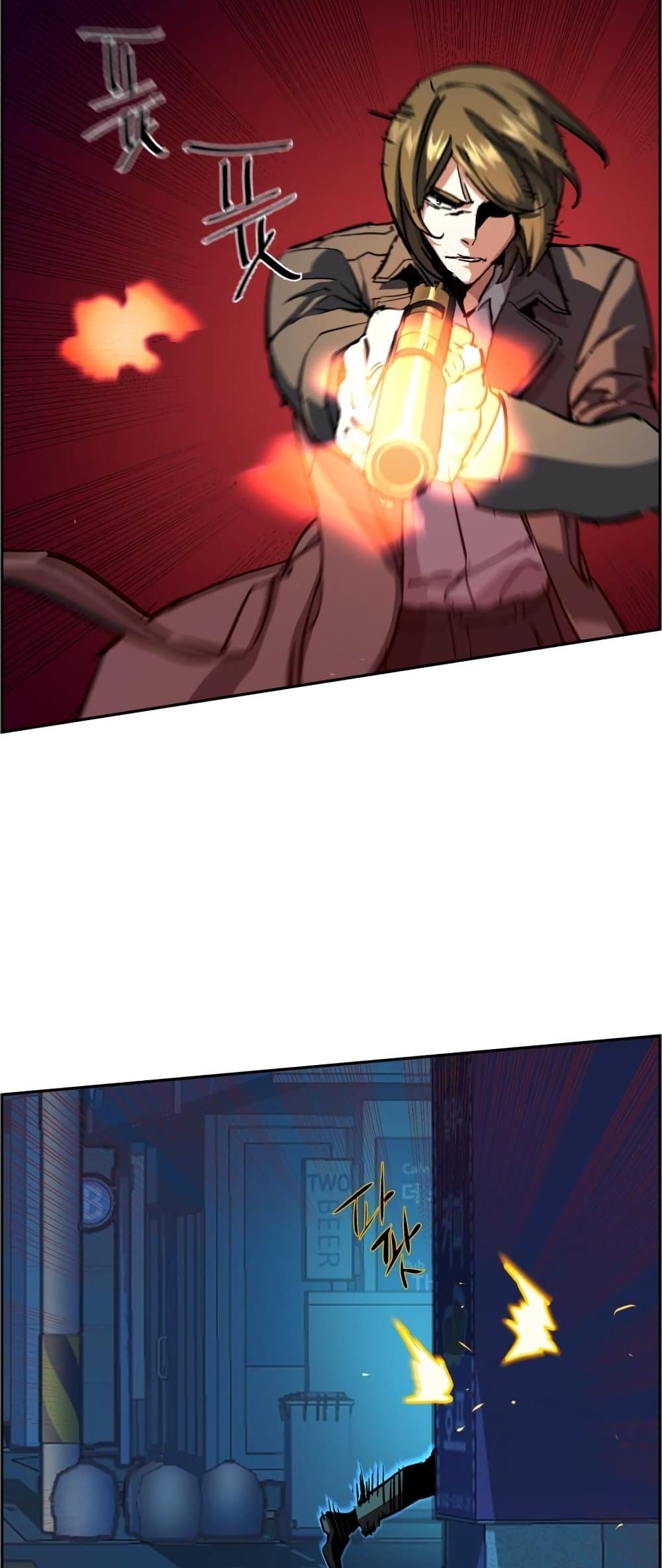 Mercenary Enrollment พี่ชายบอดี้การ์ด ตอนที่ 130 หน้า 28