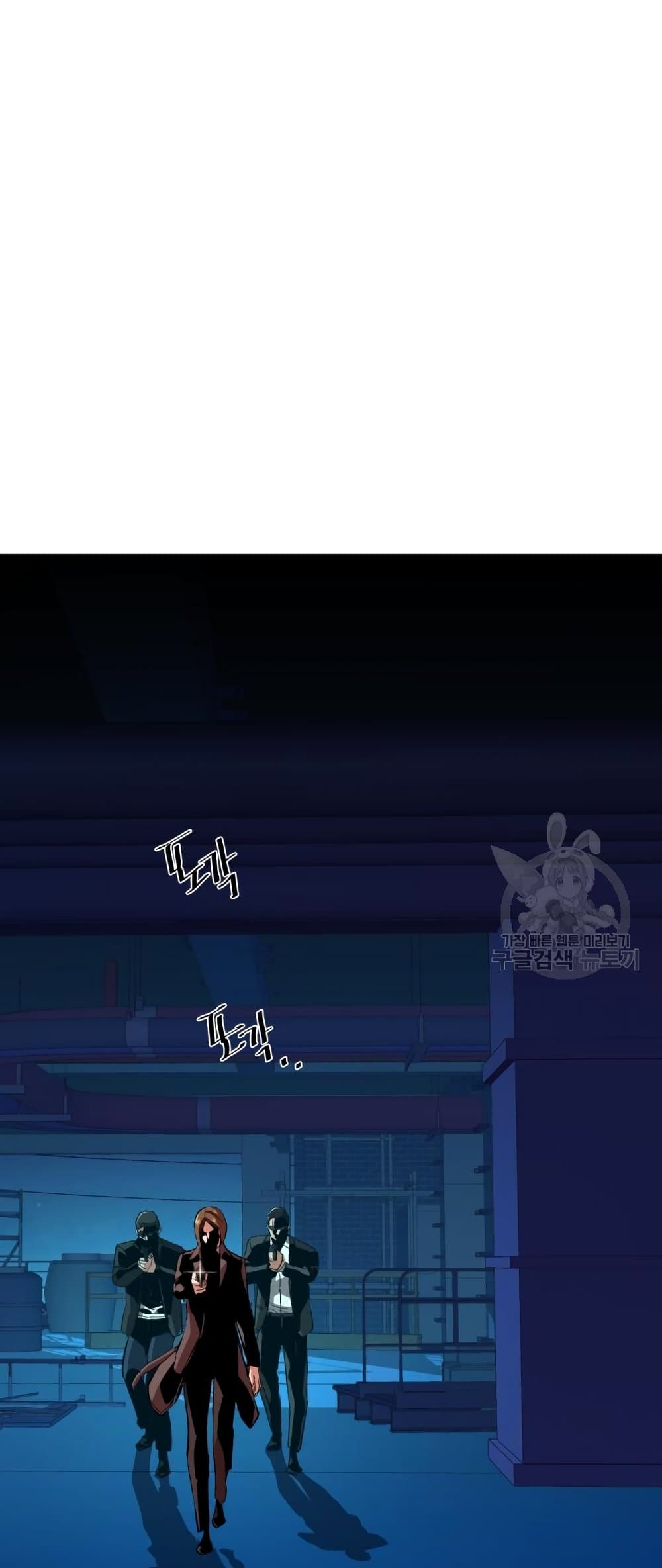 Mercenary Enrollment พี่ชายบอดี้การ์ด ตอนที่ 130 หน้า 59