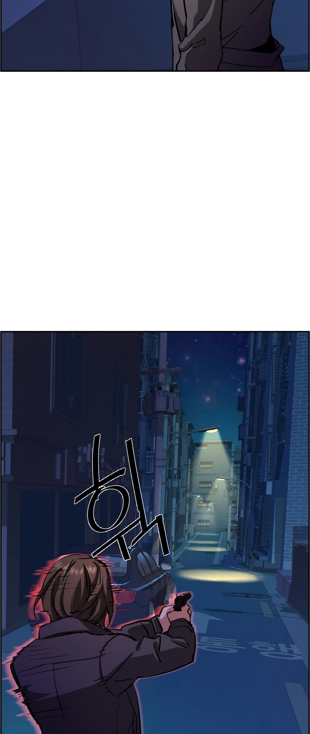 Mercenary Enrollment พี่ชายบอดี้การ์ด ตอนที่ 130 หน้า 6