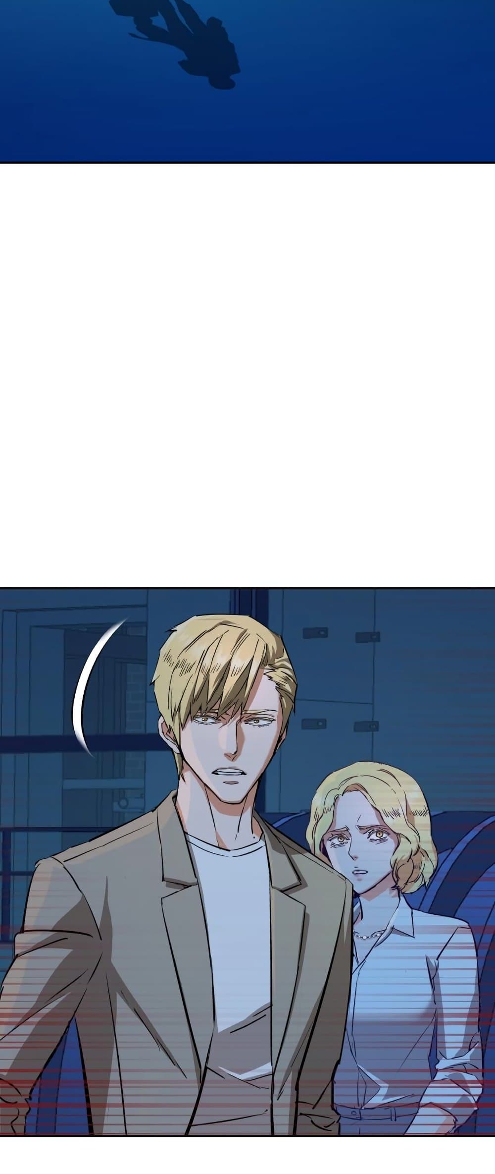 Mercenary Enrollment พี่ชายบอดี้การ์ด ตอนที่ 130 หน้า 60