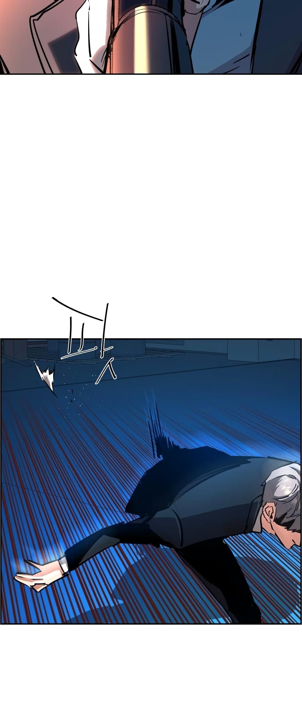 Mercenary Enrollment พี่ชายบอดี้การ์ด ตอนที่ 130 หน้า 63