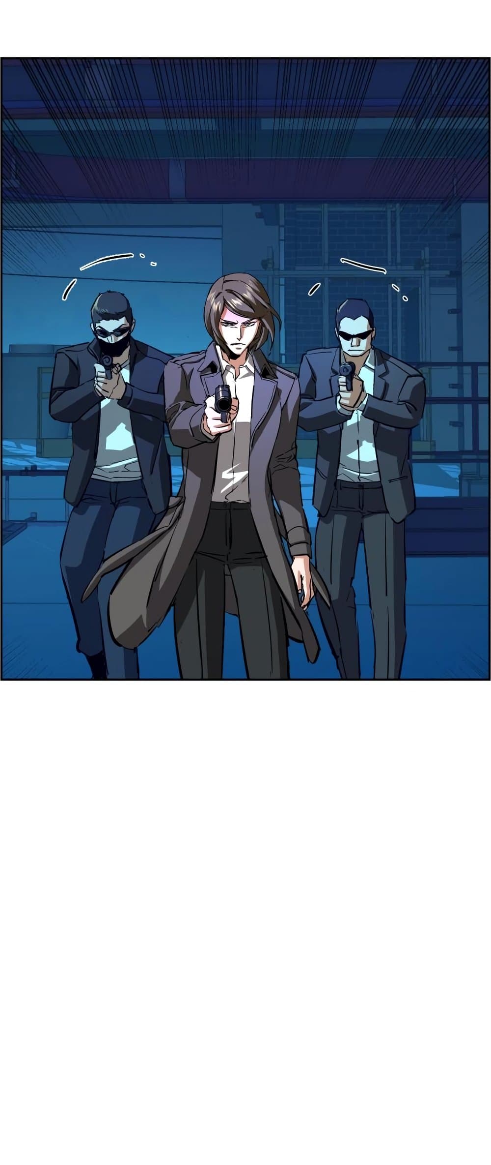 Mercenary Enrollment พี่ชายบอดี้การ์ด ตอนที่ 130 หน้า 65