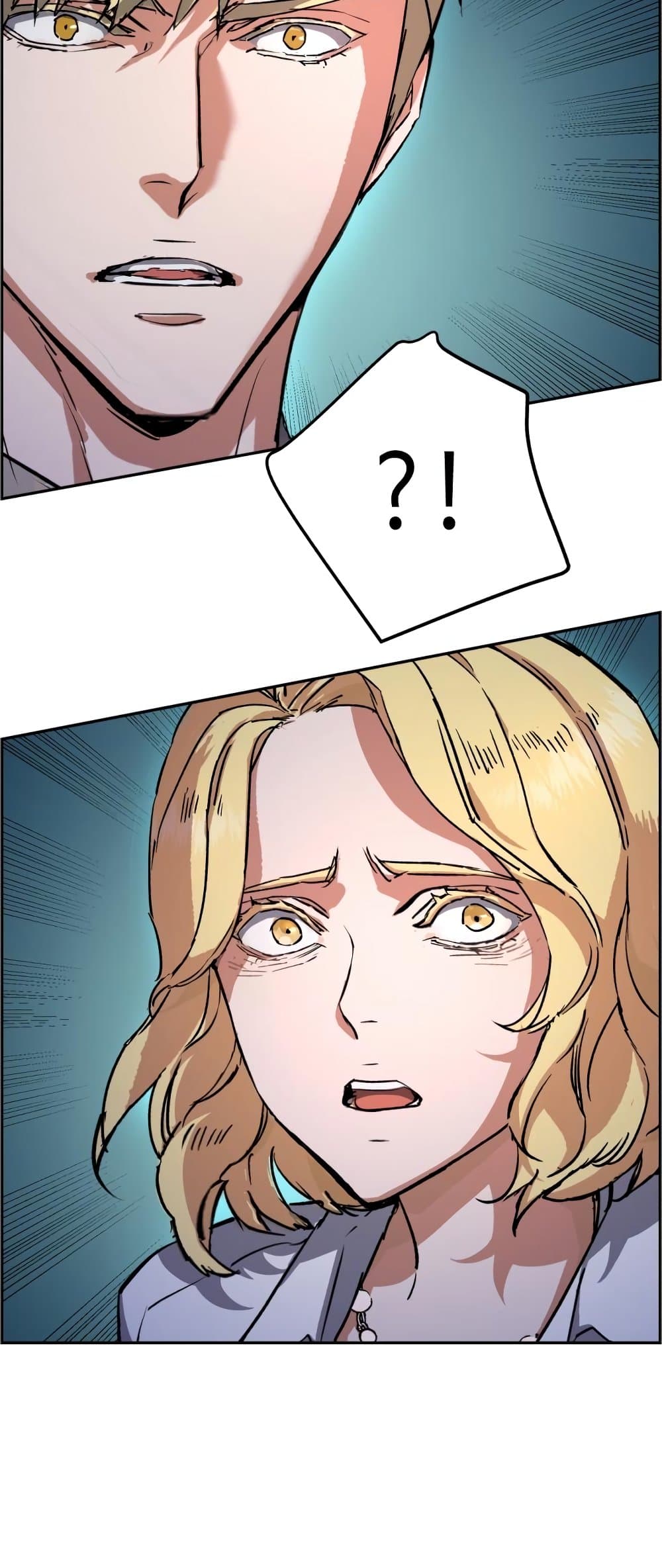 Mercenary Enrollment พี่ชายบอดี้การ์ด ตอนที่ 130 หน้า 70