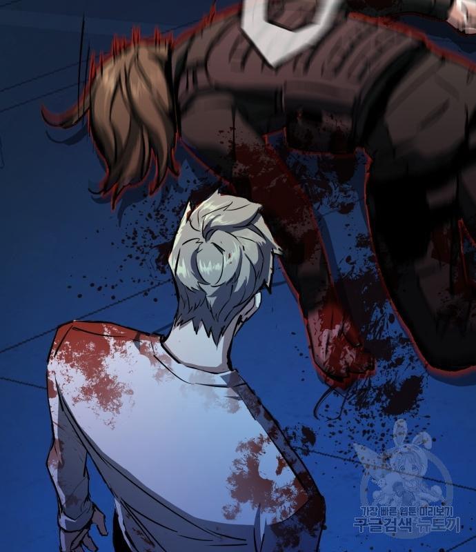 Mercenary Enrollment พี่ชายบอดี้การ์ด ตอนที่ 138 หน้า 101