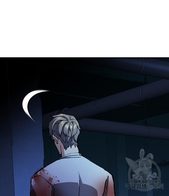 Mercenary Enrollment พี่ชายบอดี้การ์ด ตอนที่ 138 หน้า 103