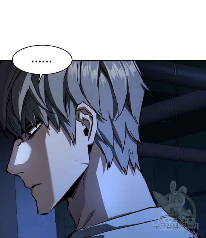 Mercenary Enrollment พี่ชายบอดี้การ์ด ตอนที่ 138 หน้า 106