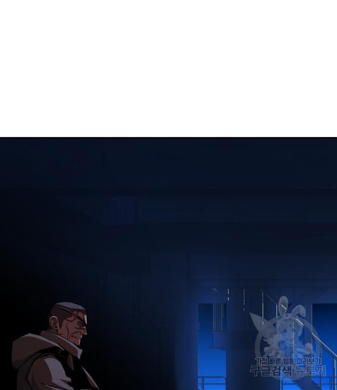 Mercenary Enrollment พี่ชายบอดี้การ์ด ตอนที่ 138 หน้า 112